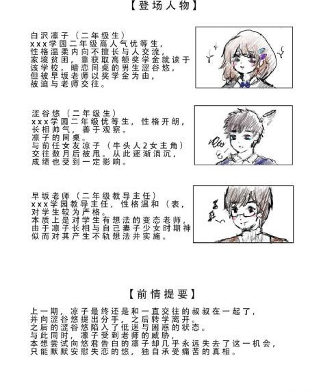 鬼父全集