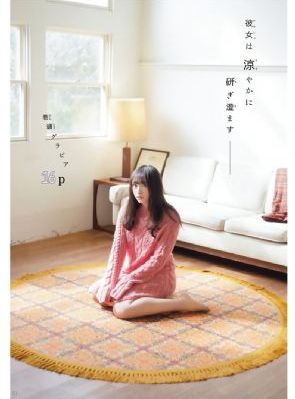 裙底有野兽