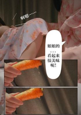 异星灾变第三季
